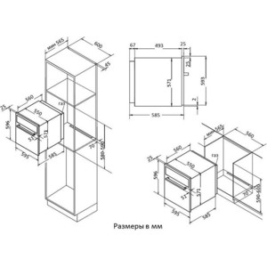 Газовый духовой шкаф korting ogg 771 cfx