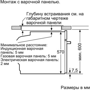 Электрический духовой шкаф bosch hbg537nwor