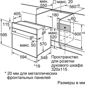 Духовой шкаф bosch hbf254ebor